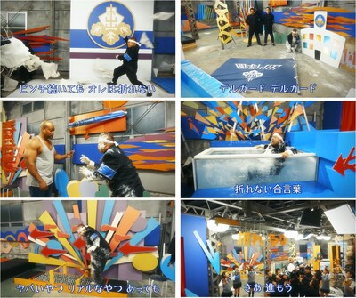 Web動画「＜受験応援ソングPV＞ デルガード 出川学園『受験応援篇』」