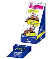 「出川学園」仕様の試し書きメモ