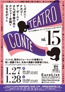 「テアトロコント Vol.15」チラシ
