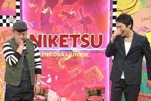 左からケンドーコバヤシ、千原ジュニア。(c)読売テレビ