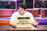 タカアンドトシ・タカ (c)中京テレビ