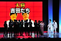 大賞受賞に驚く吉田たち。