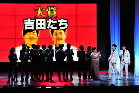 大賞受賞に驚く吉田たち。