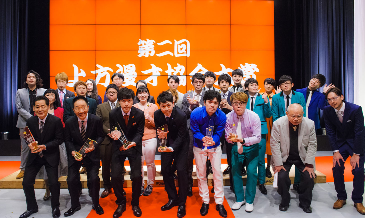「第二回上方漫才協会大賞」の様子。