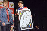 2017年の自分ルールを発表するライス関町。