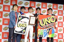 「UNOの日制定記念発表会」に出席した（左から）ライス、NON STYLE石田、平成ノブシコブシ。