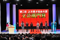 文芸部門賞を受賞した芸人たち。