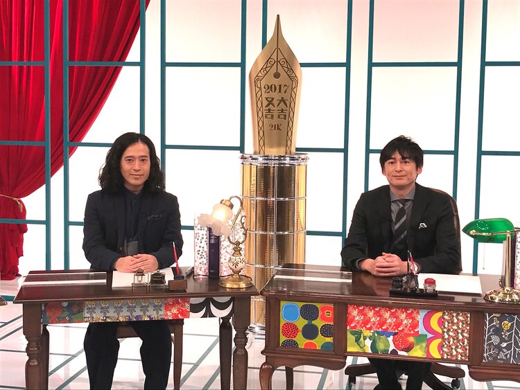 博多大吉とピース又吉の文系バラエティ第2弾 大喜利力発揮される言葉遊び お笑いナタリー