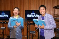 ゲスト声優として参加するサバンナの高橋茂雄（左）と八木真澄（右）。