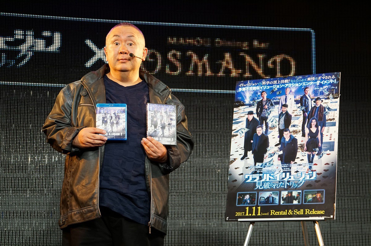 松村邦洋