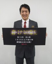 千原ジュニア (c)関西テレビ