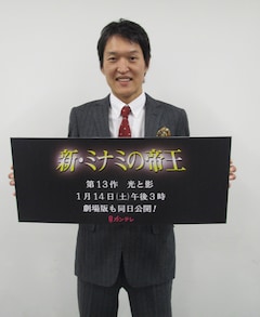 千原ジュニア 板尾創路と劇場版 新ミナミの帝王 共演は 不思議な感覚でした お笑いナタリー