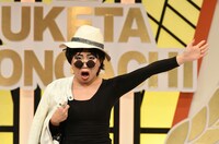 キンタロー。 (c)読売テレビ