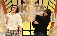 スパイク (c)読売テレビ