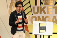 ヒューマン中村 (c)読売テレビ