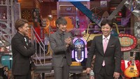 左からヒロミ、綾野剛、フットボールアワー後藤。(c)日本テレビ