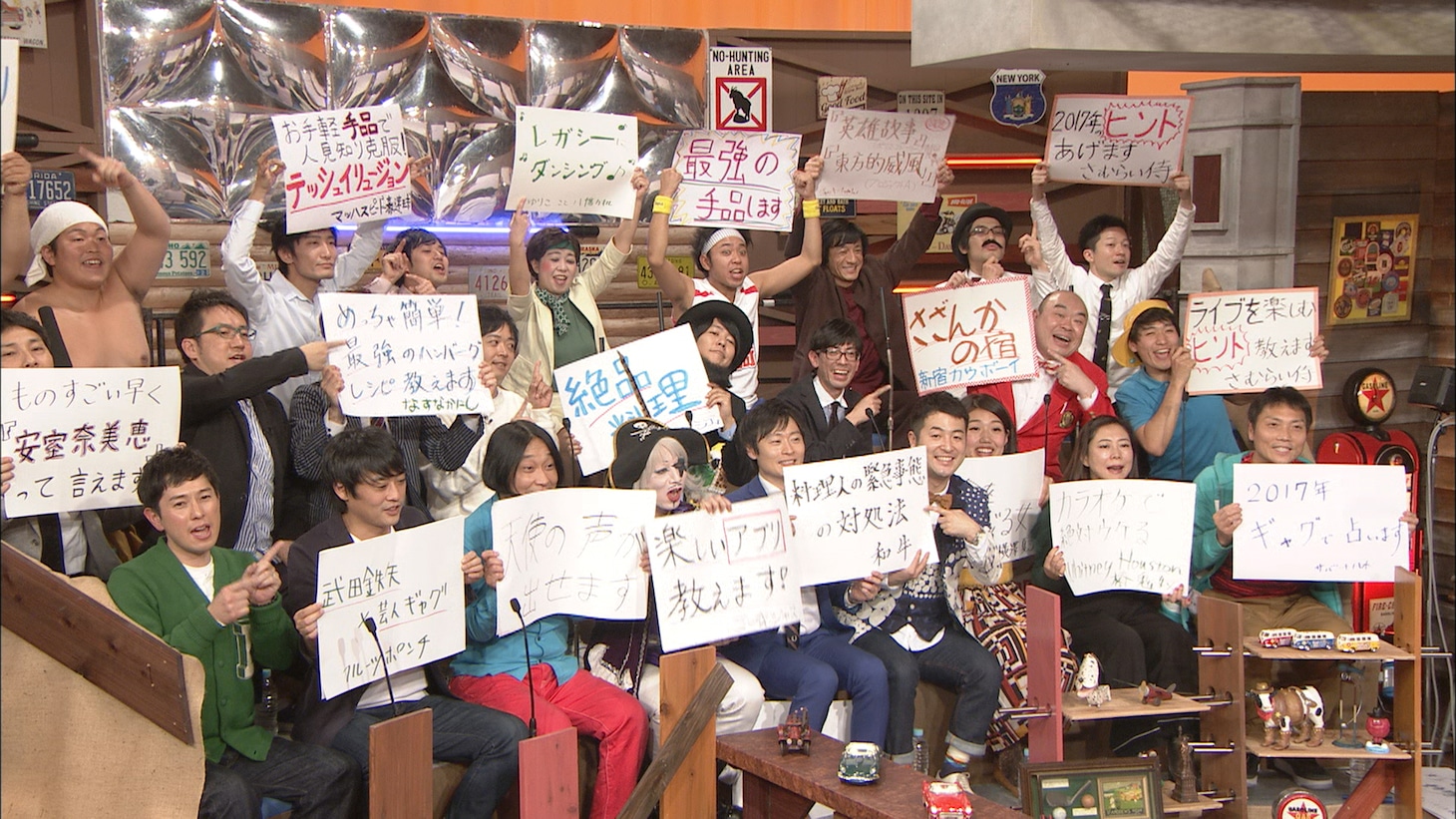 「ウチのガヤがすみません！」に登場するガヤ芸人たち。(c)日本テレビ