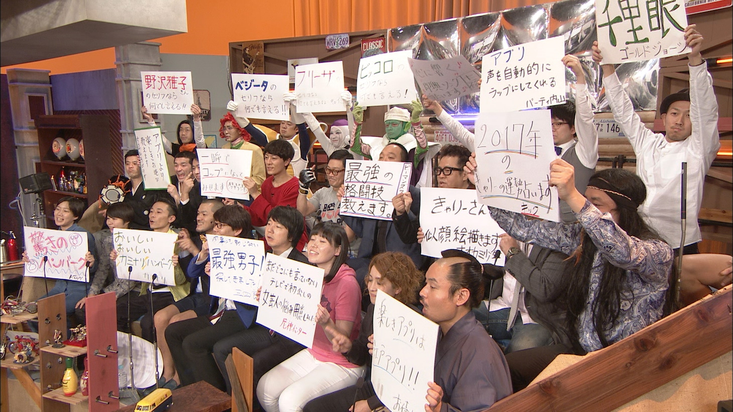 「ウチのガヤがすみません！」に登場するガヤ芸人たち。(c)日本テレビ