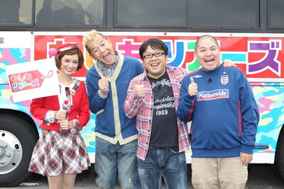 「もしもツアーズ」代表カット (c)フジテレビ
