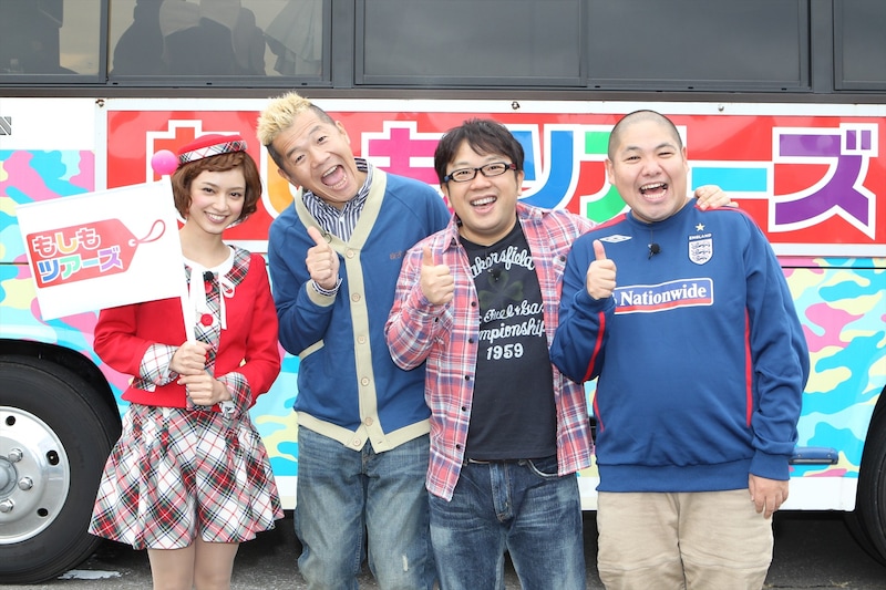 「もしもツアーズ」代表カット (c)フジテレビ