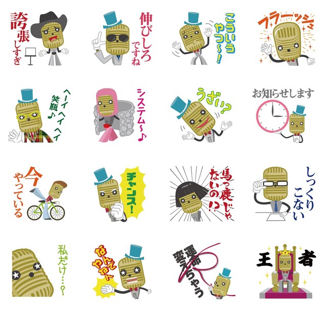 「R-1ぐらんぷり」の番組キャラクター「マイクくん」のLINEスタンプイメージ。(c)関西テレビ