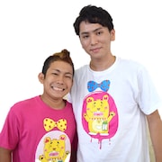 凸凹トラベリング