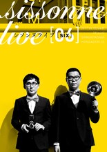 「シソンヌライブ『six』」ビジュアル