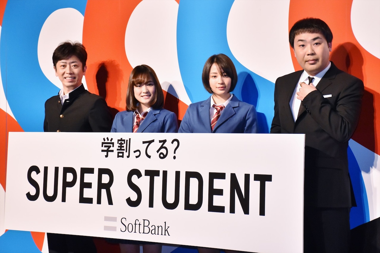 ソフトバンク株式会社のPRイベント「SoftBank 2017 Spring」に登場した（左から）フットボールアワー後藤、大原櫻子、広瀬すず、フットボールアワー岩尾。