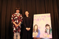 トークイベントに出演した南海キャンディーズしずちゃん（左）と蒼井優（右）。