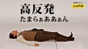 動画「真相はここにあり！快眠探偵 眠誘太郎登場」のワンシーン。