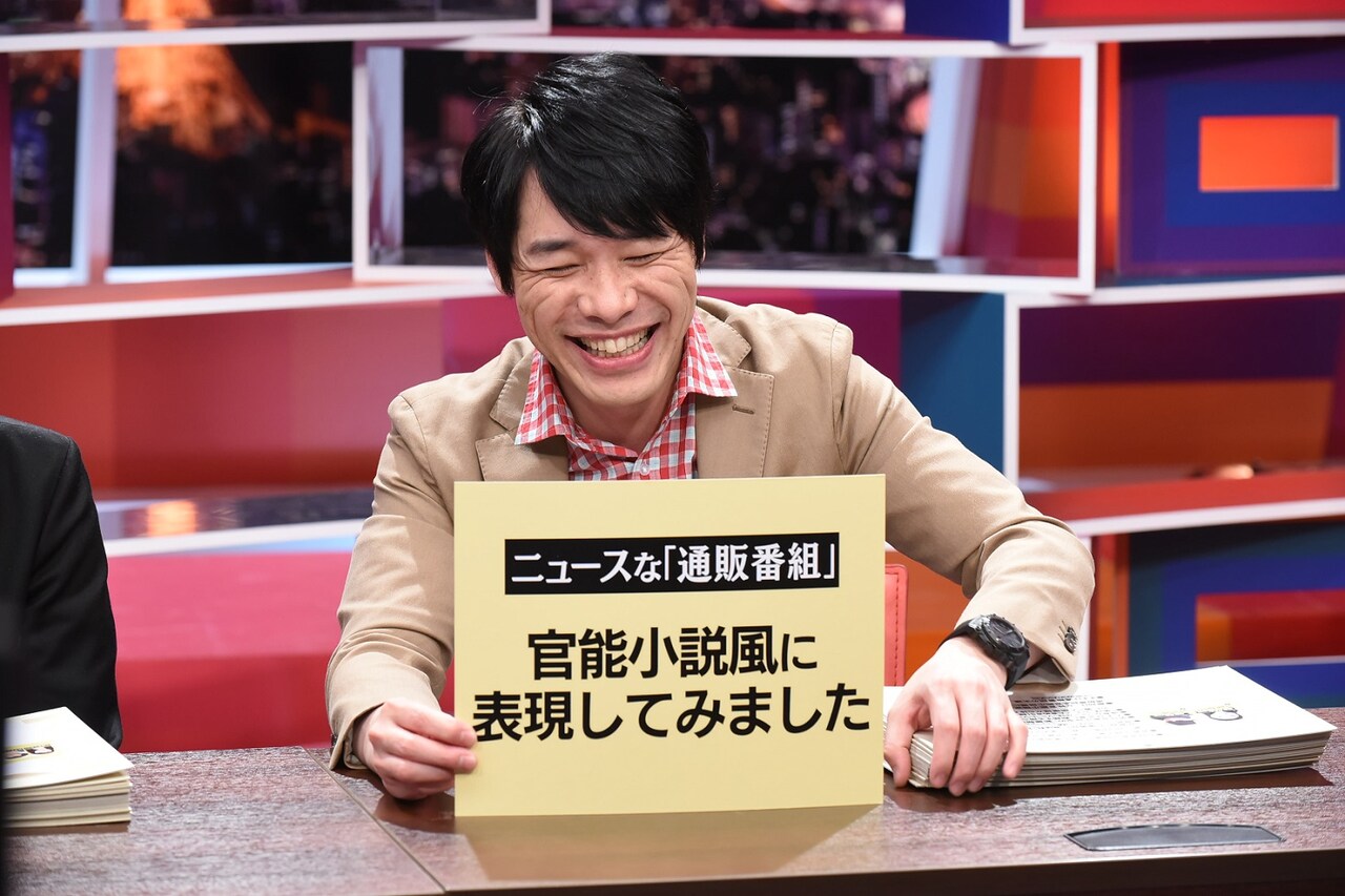 「採用！フリップNEWS」に出演する麒麟・川島。(c)CTV