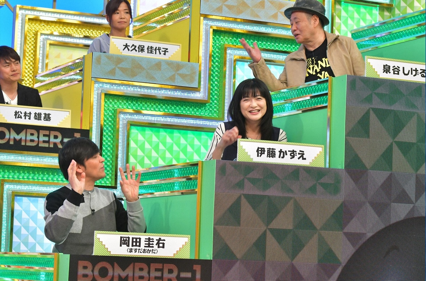 「クイズ！ボンバーワン 秀才？凡人？おバカ？有名人常識Q検定SP」のワンシーン。(c)TBS
