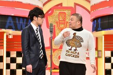 セルライトスパ (c)読売テレビ