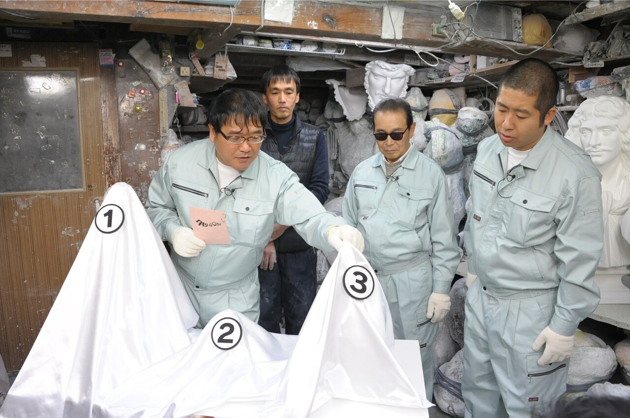 「タモリ倶楽部」竹山や澤部が石膏像工房へ、美大入試に出る石膏像を予想