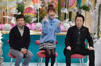 左から月亭方正、鈴木奈々、高橋ジョージ。(c)読売テレビ