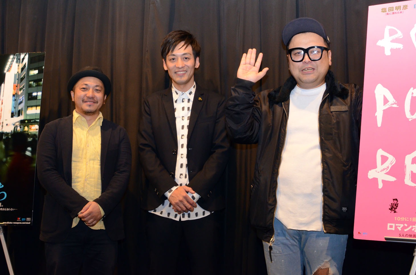 左から白石和彌監督、とろサーモン村田、とろサーモン久保田。