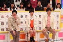 （左から）平成ノブシコブシ吉村、佐藤栞里、博多大吉。