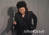 DVD「ちょっぴり恥ずかしいけど笑ってほしいから見てほしい -SMAお笑いカーニバル総集編-」に登場するハリウッドザコシショウ。