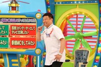 パンヂー陳 (c)関西テレビ