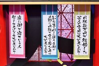 「メッセンジャーの○○は大丈夫なのか？」1月19日放送回で取り上げられるお題。(c)MBS