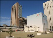 西梅田スクエア