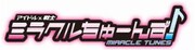「アイドル×戦士 ミラクルちゅーんず！」ロゴ