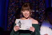 住谷杏奈 (c)日本テレビ