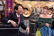 左から有吉弘行、住谷杏奈。(c)日本テレビ