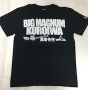 「ビッグマグナム 黒岩先生」のTシャツ。