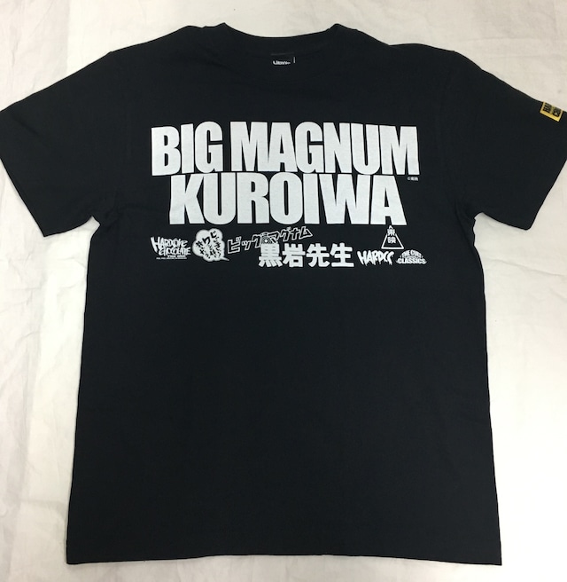 「ビッグマグナム 黒岩先生」のTシャツ。