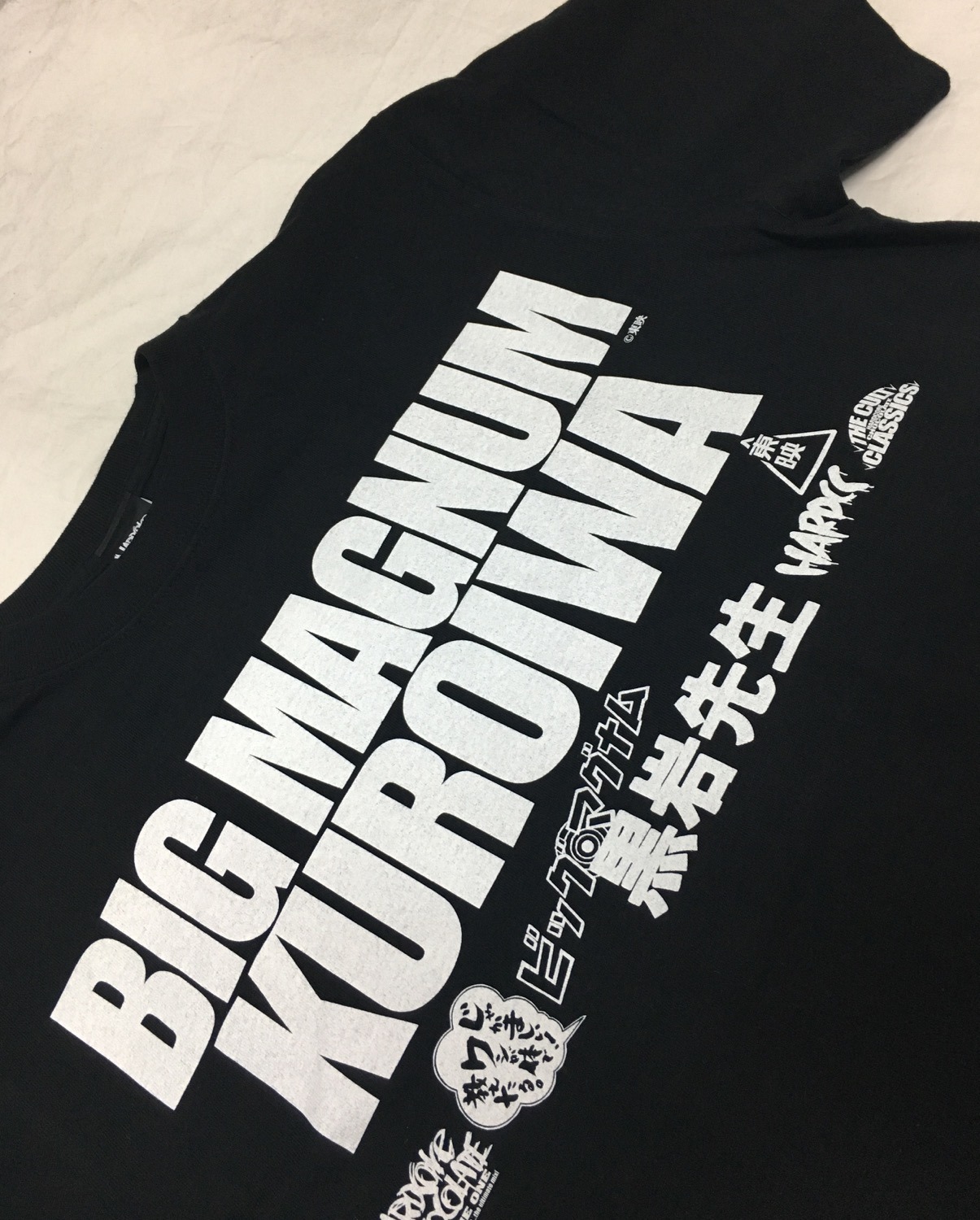 「ビッグマグナム 黒岩先生」のTシャツ。