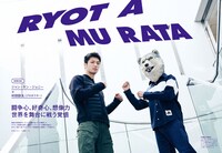 「ぴあMUSIC COMPLEX Vol.8」に収録される1ページ。