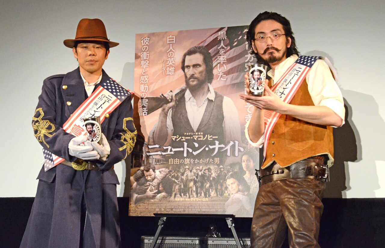 馬鹿よ、映画「ニュートン・ナイト」PRイベントで2人そろってコーヒーこぼす