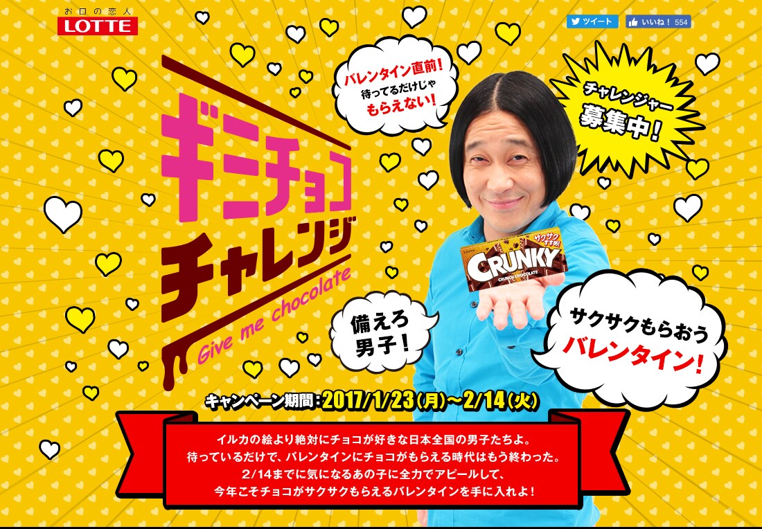 油絵 専用 ハッピーバレンタイン3 （69 Valentine Candy Hearts